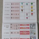 봉선화식품 이미지