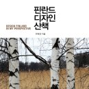 아현디자인 이미지