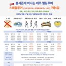 (주)모어투어 이미지