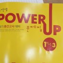 고려대학교사범대학부속중학교 이미지