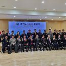 여주도시공사 출범 1주년 이미지