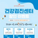 광명기대찬병원 이미지