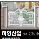 (주)하영 공장 이미지