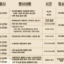 황매산 억새축제 이미지