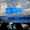 [서울/콘서트] 2024 비투비팬콘 둘째날~ 2024 BTOB FAN-CON [OUR DREAM]