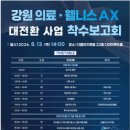 강원도래요 MTN 머니투데이방송