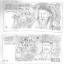 이돈