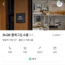 사임당로19길 28-19 이미지