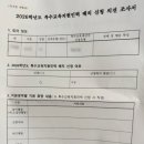 원인력 - 밀양시 수산중앙로 93 | 원인력