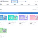 중소기업혁신바우처 정부지원사업 혁신바우처수행기관 스토리앤미디어