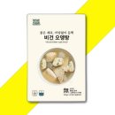 (주)베지푸드