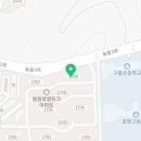 해법수학호평동원점