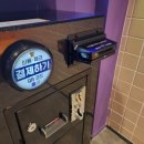 환상노래방 이미지