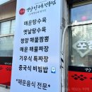 상모로-9 이미지