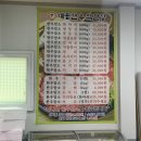 계룡한우정육점 이미지