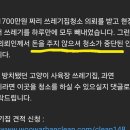 극혐) 고양이 사체 13구 나온 청소비용 2000만원 견적의 의뢰인 집 이미지