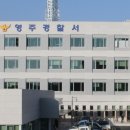 영주오락실 이미지