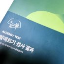 햇살연합소아청소년과의원 이미지