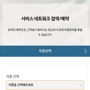 현대자동차 범일점 이미지