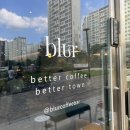 블러커피바 | 위례/남위례역 카페 : 블러커피바 BLUR COFFEE BAR (주차 가능)