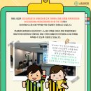 제주특별자치도스쿼시연맹
