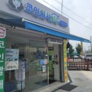 크린토피아코인워시365동두천생연점