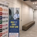 세종스카이내과의원 이미지