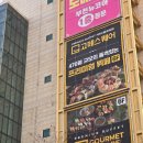 바로파스타&바로덮밥 부천상동점 | 부천초밥뷔페 고메스퀘어 부천소풍터미널점 평일디너 후기