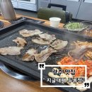씨유 두류파도고개점 | 두툼해서 더 맛있는 지글대패삼겹살 두류점 솔직후기 !