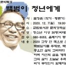 고창군립도서관 이미지