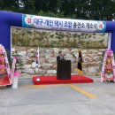 개인택시조합LPG충전소
