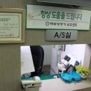 대한보청기 이미지