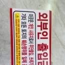 개인사유지 이미지