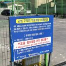 역사관주차장(구) 이미지