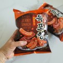 현대농심가 | 농심 육포깡 출시! 구매처, 가격, 맛, 칼로리 알려드려요.