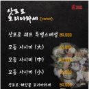 진삿포로 이미지