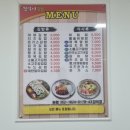 참살이김밥 이미지
