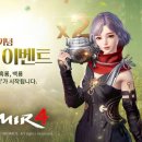 미르 이미지