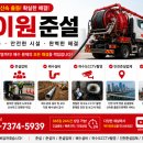 케이원건설주식회사 - 연천군 전곡로 25-23 | 케이원건설주식회사
