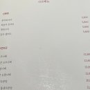 (주)한바다