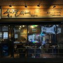 술잔비어 - 부천시 오정구 오정로 212 | 술잔비어
