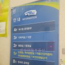 옥수동주민센터 이미지