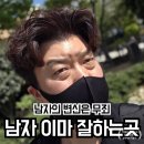 마노필의원 | 부산 서면 피부관리 남자 이마 잘하는 피부과