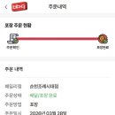 비비큐조례시대점