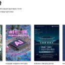 직장문서실무(한글+엑셀) 이미지