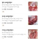 이조참치프리미엄 이미지