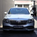 오토 데포(Auto Depot) 이미지