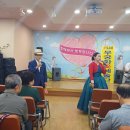 효성노인문화센터 삼계탕 나눔 행사- 무궁화꽃예술단 공연 이미지