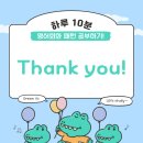 말이 되는 생활영어 패턴 이미지