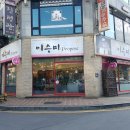 프로포즈미용실 이미지